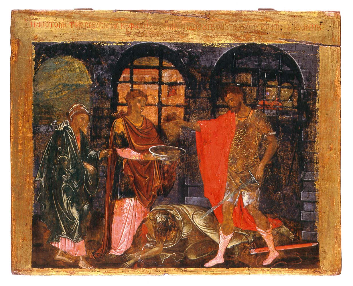 The Beheading of Saint John the Baptist. – Velimezi Collection